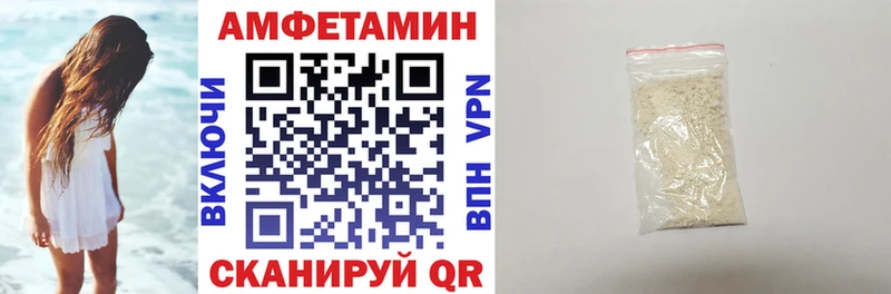 магазин продажи наркотиков  Покров  АМФЕТАМИН VHQ 