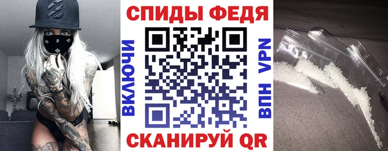 Amphetamine 97% Покров