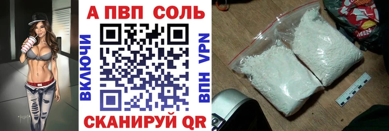 Alpha-PVP крисы CK  Покров 