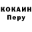 Codein напиток Lean (лин) Aksinya Sergeevna