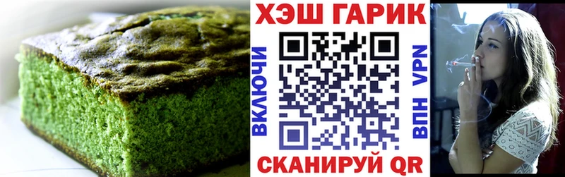 Cannafood марихуана  это состав  Покров  наркотики 