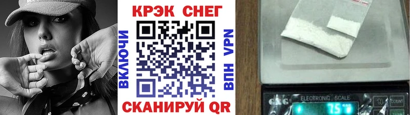 дарнет шоп  Покров  Cocaine 97% 