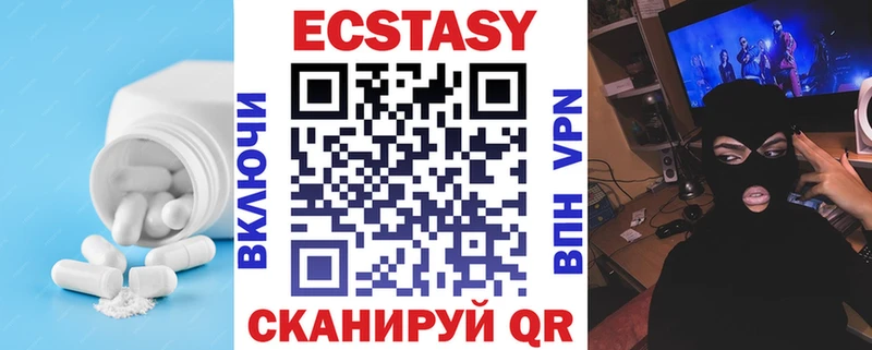 shop какой сайт  магазин    Покров  Ecstasy Дубай 