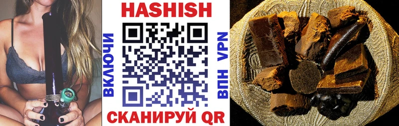 Гашиш убойный Покров
