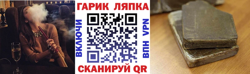 kraken маркетплейс Покров Гашиш Premium