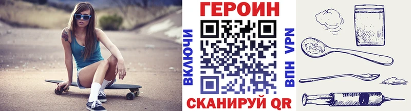 Героин VHQ  Покров 