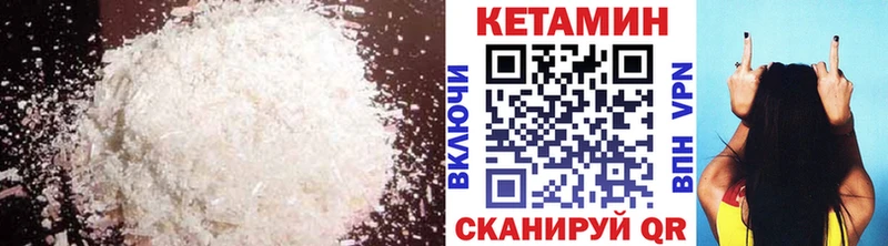 Кетамин ketamine  KRAKEN рабочий сайт  Покров 