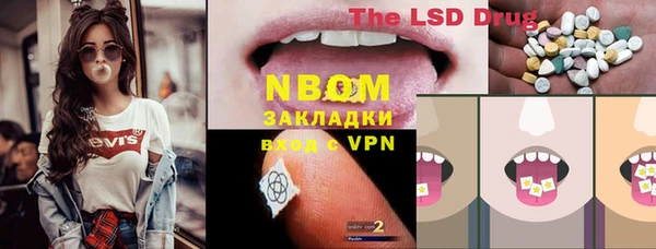 MDMA Premium VHQ Аркадак