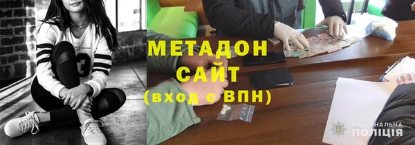мефедрон Арсеньев