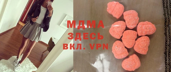 MDMA Premium VHQ Аркадак