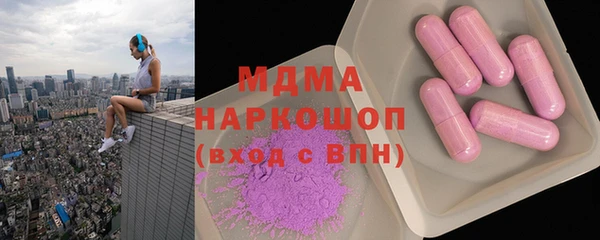 мефедрон Арсеньев