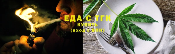 MDMA Premium VHQ Аркадак