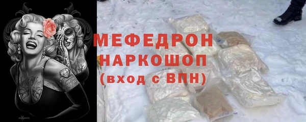 MDMA Premium VHQ Аркадак