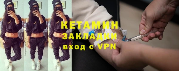 мефедрон Арсеньев