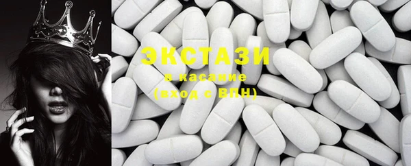 MDMA Premium VHQ Аркадак