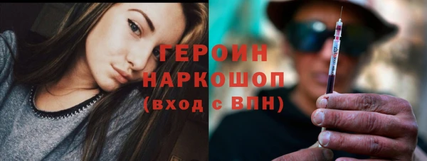 мефедрон Арсеньев