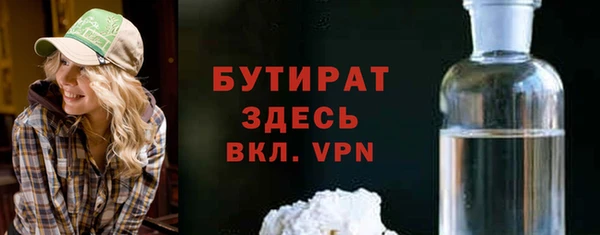 наркотики Армянск
