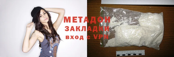 мефедрон Арсеньев