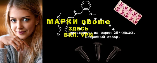 наркотики Армянск