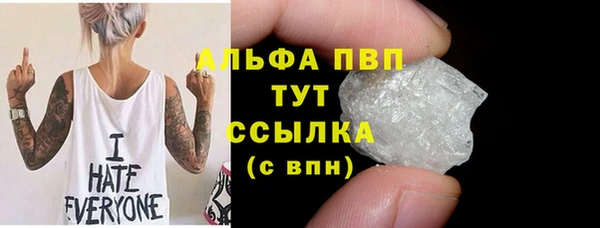 MDMA Premium VHQ Аркадак
