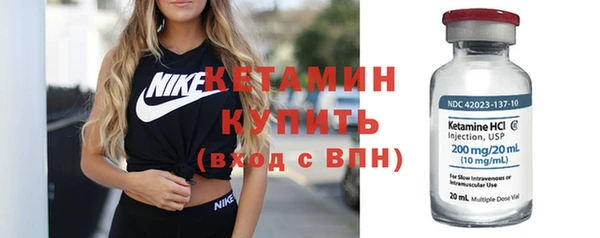 наркотики Армянск