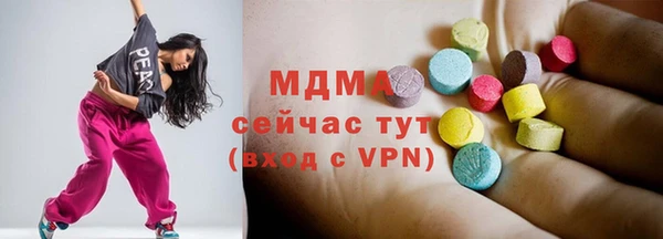 мефедрон Арсеньев