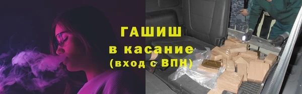 мефедрон Арсеньев