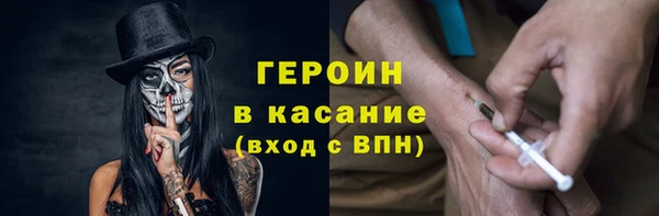 мефедрон Арсеньев