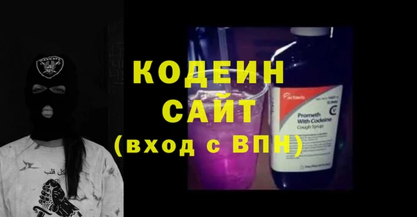 наркотики Армянск