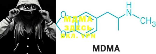 MDMA Premium VHQ Аркадак