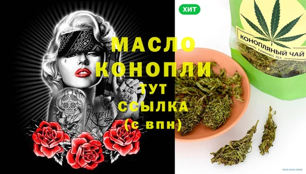 MDMA Premium VHQ Аркадак