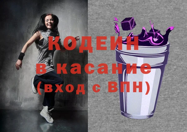 наркотики Армянск