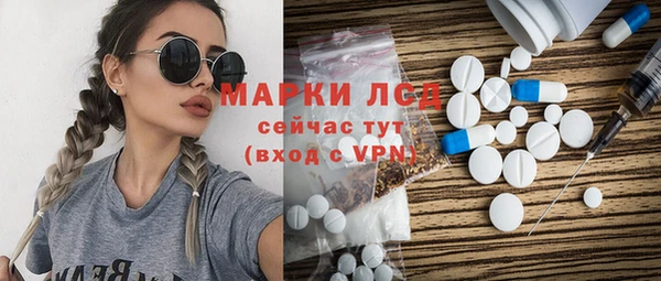 мефедрон Арсеньев