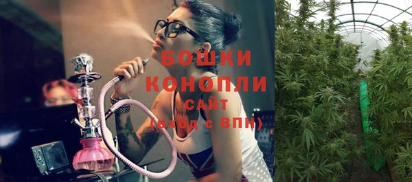 наркотики Армянск