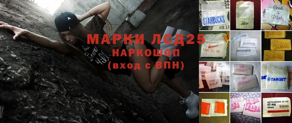 наркотики Армянск