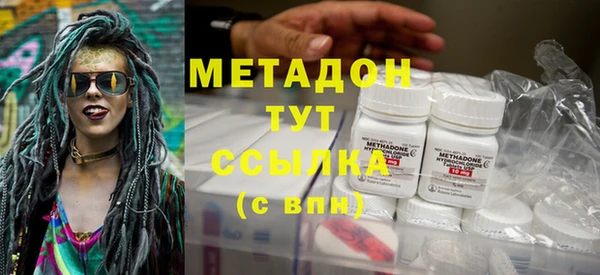 мефедрон Арсеньев