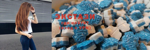 MDMA Premium VHQ Аркадак