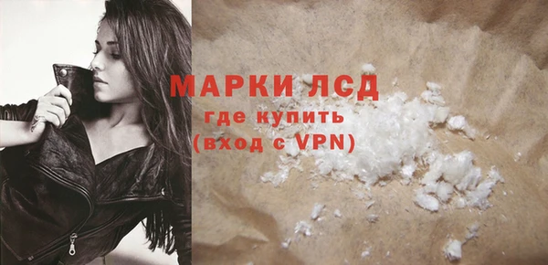 наркотики Армянск