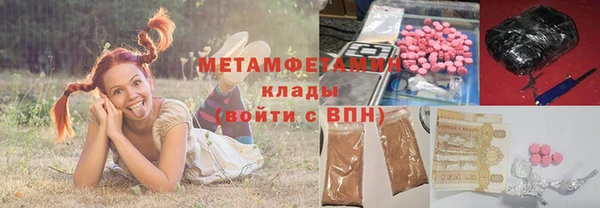 MDMA Premium VHQ Аркадак