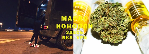 мефедрон Арсеньев