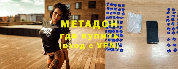 мефедрон Арсеньев