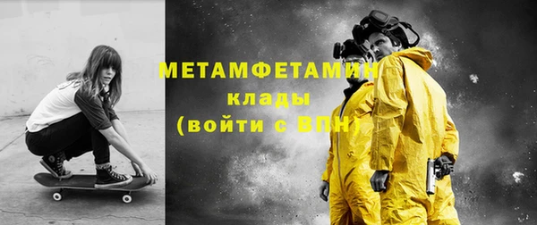 мефедрон Арсеньев