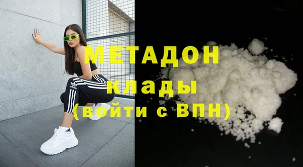 наркотики Армянск