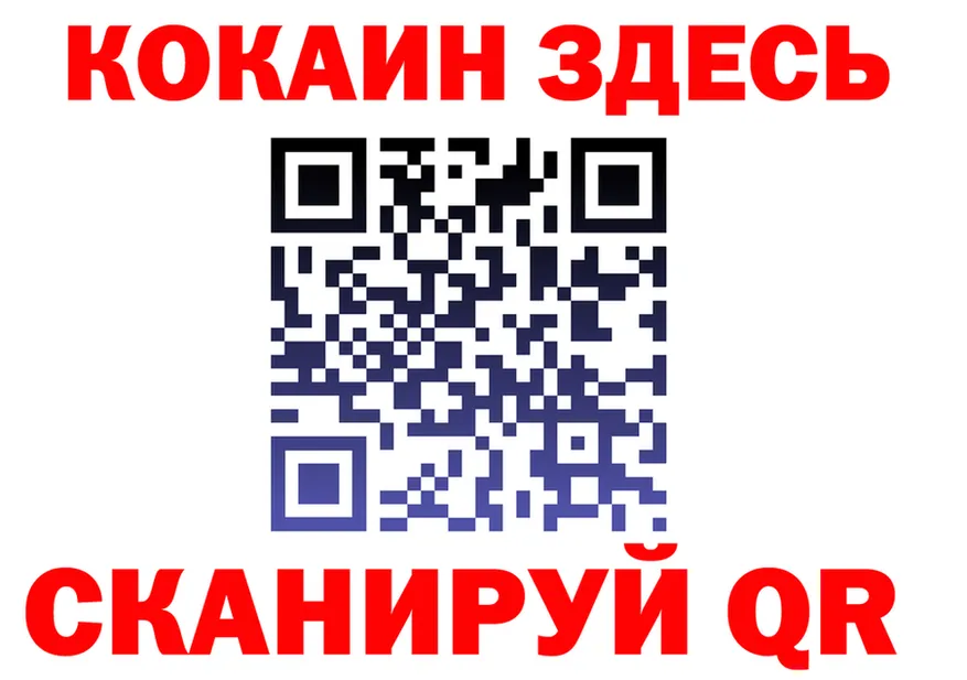 ГАШ Изолятор как войти площадка гидра Покров