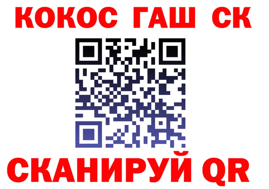 Мефедрон мука вход shop KRAKEN Покров