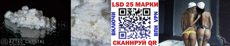 ЛСД экстази кислота  купить наркотик  Покров 