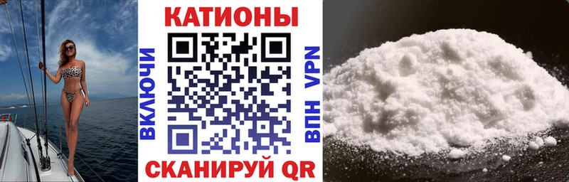 закладки  Покров  МЯУ-МЯУ мука 