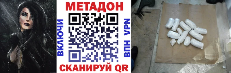 МЕТАДОН VHQ  mega ссылки  Покров 