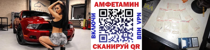 Первитин Methamphetamine Покров
