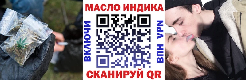 Дистиллят ТГК вейп  Покров 